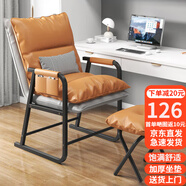 舒客藝家  電腦椅懶人沙發(fā)椅家用椅子舒適可調辦公椅小戶(hù)型可躺靠背椅沙發(fā) 橘色雙層加厚+抱枕+擱腳