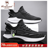 西域駱駝男鞋夏季潮流百搭飛織網(wǎng)面減震運動(dòng)鞋透氣青少年休閑黑色椰子潮鞋 黑灰升級款_(駱駝官方品牌官網(wǎng)旗艦網(wǎng)洞鏤空網(wǎng)布) 41 碼-[適合春季夏天秋款冬天名牌品牌穿的鞋子]
