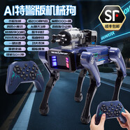 柏德士?jì)和痑i遙控機器人玩具男生智能黑科技對話(huà)小型電動(dòng)玩具生日禮物 AI智能特警狗【發(fā)軟彈+12指令】 三電送禮版【90分鐘】