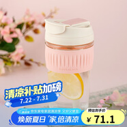 樂(lè)扣樂(lè)扣（LOCK&LOCK）咖啡杯耐熱玻璃水杯子男女學(xué)生便攜式雙飲吸管杯隨手杯500ML粉色