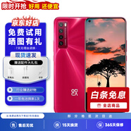 華為nova7 華為nova7pro 華為nova7se 二手華為手機(jī) 華為5G手機(jī) 二手游戲手機(jī) nova7 蜜語(yǔ)紅【店長(zhǎng)推薦】 8GB+128GB 95新