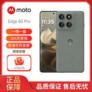摩托羅拉（Motorola）MOTO Edge 50 Pro/60 pro 手機(jī) Pad 60 Pro 平板電腦 國際版 Edge 60 Pro 灰色 256GB