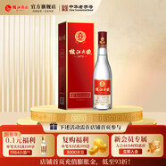 枝江大曲1975 45度 500ml  單瓶裝 濃香柔雅白酒 45%vol 500mL 1瓶