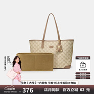 紐芝蘭（NUCELLE）【沈月同款】包包女款2025鴨子托特包大容量通勤單肩包生日禮物