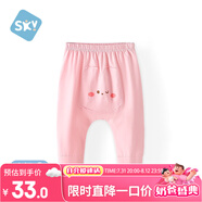 舒貝怡兒童褲子寶寶屁屁褲男女童哈倫褲嬰兒春夏薄款外出長褲PP款粉色80