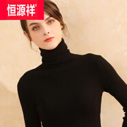 恒源祥2025秋冬新款高領(lǐng)打底衫女毛衣短款套頭堆堆領(lǐng)修身緊身顯瘦針織衫 黑色 均碼 建議80-145