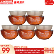 雪花秀（SULWHASOO）套盒滋盈滋陰平衡水油補(bǔ)水保濕提拉緊致潤白煥膚套裝女禮盒護(hù)膚品 人參御顏清爽面霜5ml*5瓶