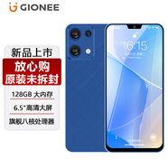 金立（Gionee）X20ProMax 新款8核+128GB內(nèi)存八核超薄智能手機(jī)4G全網(wǎng)通百元便宜游戲電競(jìng)學(xué)生老人安卓大屏長續(xù)航 藍(lán)色 8核+32GB