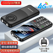 酷派（Coolpad）K70 老人手機4G全網(wǎng)通 超長待機大字大聲大屏學生老年機備用手機 防摔抗砸可定位老人 黑色 256MB x 套餐一 官方標配+32G內(nèi)存卡