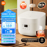 米家 小米電飯煲家用2-3人 多功能電飯鍋煮粥鍋煮飯 不粘鍋內(nèi)膽 智能預(yù)約帶蒸籠N1 3升【C1升級(jí)款】