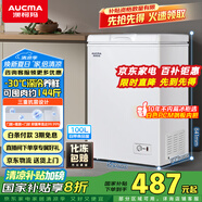 澳柯瑪（AUCMA）100升家用減霜小冰柜母乳小型冷柜冷藏柜冷凍柜臥式頂開門冰箱一級(jí)能效 BC/BD-100H 國(guó)家補(bǔ)貼20%