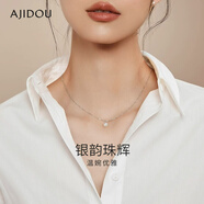AJIDOU阿吉豆項鏈S925銀優(yōu)雅氣質(zhì)淡水珍珠鎖骨鏈七夕禮物送女友老婆