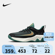 NIKE  耐克青少年籃球鞋 GIANNIS IMMORTALITY 4 輕盈透氣運(yùn)動鞋大童