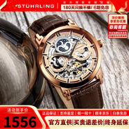STUHRLING【520送禮物】施圖靈機(jī)械手表男 月相雙時(shí)區(qū)鏤空大表盤(pán)歐美腕表 371.03玫瑰金 371.03