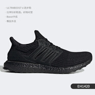 阿迪達(dá)斯 （adidas）Adidas/AdidasUltra Boost 4.0 男女跑步鞋 BB6168 BB6166 EH1420 42