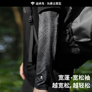 戰(zhàn)術(shù)鳥寬蓬丨寬松冰袖夏季冰絲防曬袖套男夏季釣魚護袖騎行護臂套袖大碼
