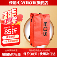 佳能（Canon）佳能相機包 r50 r7 r8 r10 r100微單相機包 90d 200d單反攝影包 6d2 5d4單肩相機包  雙肩攝影背包 佳能6d2 5d4 r6 r7 r8攝影雙肩包橙色