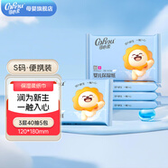 可心柔（COROU）云柔巾保濕紙柔潤紙巾嬰幼兒專用便攜裝小包紙巾 3層 40抽*5包 【新包裝】