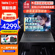 ThinkPad E16/E14 2024可選輕薄本高性能商務(wù)辦公學(xué)生本游戲設(shè)計師高性能手提聯(lián)想筆記本電腦ibm R7-7735H 32G 1T 高清屏丨E14 定制版 十二項嚴(yán)苛測試 杜比音效 疾速