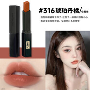Saint Laurent圣羅蘭口紅小金條1966小黑條314啞光禮盒裝生日禮物女 小黑條316 琥珀丹橘禮盒裝