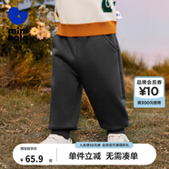 迷你巴拉【蹦蹦褲】褲子冬新品加絨保暖抑菌長褲 鐵灰20603 100 cm