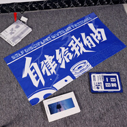 接運(yùn)貓胖東來健身毛巾男吸汗擦汗速干跑步便攜GD潮牌運(yùn)動房浴 自律給我自由50*100cm藍(lán)色1條 100條