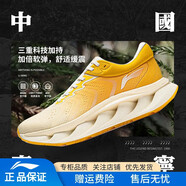 李寧中國李寧弧CRC運動(dòng)休閑鞋男鞋網(wǎng)面透氣厚底舒適潮流百搭休閑鞋男 香草黃/柑橘黃 41