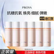 珀萊雅（PROYA）雙抗煥亮清透水乳面霜修護保濕舒緩滋養套裝抗皺緊致試用旅行裝 雙抗乳120ml