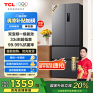 TCL 323升法式養鮮冰箱一級能效雙變頻分區養鮮多門(mén)對開(kāi)門(mén)超薄家用電冰箱33分貝輕音變溫空間國家補貼 法式多門(mén)冰箱