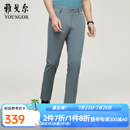 雅戈爾（YOUNGOR）休閑褲男休閑免燙DP褲褲子棉莫代爾混紡抗皺挺括有型新品 藍(lán)色 31 170/78A