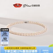 京潤珍珠項鏈靜婉淡水珍珠項鏈近圓有瑕大點位珍珠項鏈媽媽款生日禮物 9-10mm 45cm