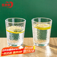 青蘋果水杯茶杯250ML6只裝 無鉛玻璃杯 飲料杯牛奶杯果汁杯 