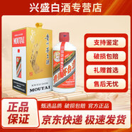 茅臺（MOUTAI）貴州 飛天53度 醬香型53度 飛天出口版 53度 375mL 1瓶 巽風375