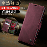 三星（SAMSUNG）【品質(zhì)原裝】適用于插卡錢包三星S24ultra手機殼S23Ultra皮套翻蓋 紅色 三星Galaxy_S23_Ultra