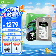 希捷（SEAGATE）企業(yè)級硬盤(pán) 4TB 256MB 7200RPM CMR垂直 SAS 希捷銀河Exos 7E10系列 服務(wù)器硬盤(pán)ST4000NM001B