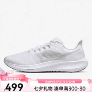 耐克（NIKE）專柜 Air Zoom 飛馬39氣墊緩震低幫跑鞋DH4071-100 DH4071-100 45