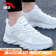 安踏運(yùn)動(dòng)鞋男鞋夏季耐磨網(wǎng)面透氣耐磨軟底休閑健身訓(xùn)練跑步鞋子男士 【網(wǎng)面透氣】安踏白/霧灰-2 42