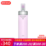 奧爾濱（ALBION）健康水滲透乳精華液水乳套裝 補水保濕控油收縮毛孔 清新活潤滲透乳2號 保濕型