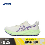 asics亞瑟士【滔搏運(yùn)動(dòng)】男子GT-2000 13 TR跑步鞋 1011C042-300 44