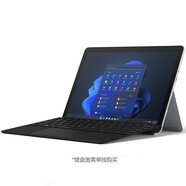 微軟（Microsoft）Surface Go4 128GB筆記本平板電腦二合一辦公本學(xué)生網(wǎng)課平板3 Surface Go 4 N200 8G 253 WIFI64GB及以上【套餐二】+原裝鍵盤(pán)冰晶3
