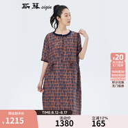 斯琴（siqin）2023春季新品女苧麻印花套頭落肩五分袖連衣裙長(zhǎng)裙BCXQ004150 花色 L