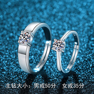 DL 1998胖東來(lái)品質(zhì)925純銀克拉戒指貴婕銀情侶戒指925銀材質(zhì)多款顏色克拉 情有獨鐘35分【禮盒 +證書(shū)+調節