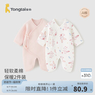 童泰嬰兒衣服新生兒連體衣秋冬季夾棉保暖寶寶衣服純棉蝴蝶哈衣2件裝 粉色小兔 52cm