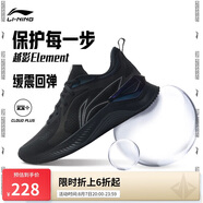 李寧越影 ELEMENT丨跑步鞋男網(wǎng)面透氣夏季減震輕盈運動鞋ARHT047