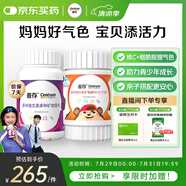 善存復(fù)合維生素成人女士青少年兒童140片維生素B維C維D補(bǔ)鋅鐵煙酰胺