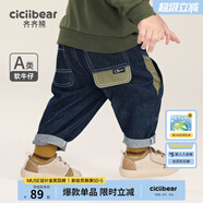 齊齊熊（ciciibear）兒童牛仔褲男童褲子春秋款男寶寶褲子薄款防褪色戶外露營 丹寧藍【春秋款】 80