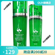 荻菲兒【官方】美膚冰肌水120ml鎮(zhèn)敏冰敷水敏感紅血絲過敏曬后肌膚舒緩 默認(rèn)香型規(guī)格
