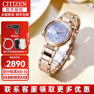 西鐵城（CITIZEN）女表光動(dòng)能小鈴花貝母盤鑲鉆女表時(shí)尚休閑女士手表送女友禮物 EM0912-84Y