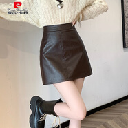 皮爾卡丹咖色皮裙半身裙女秋高腰a字包臀超火PU皮短裙美拉德穿搭掐腰半裙 咖色 S