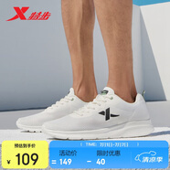 特步運動鞋男跑步鞋夏季網(wǎng)面透氣輕便減震正品男子跑鞋休閑鞋子白色